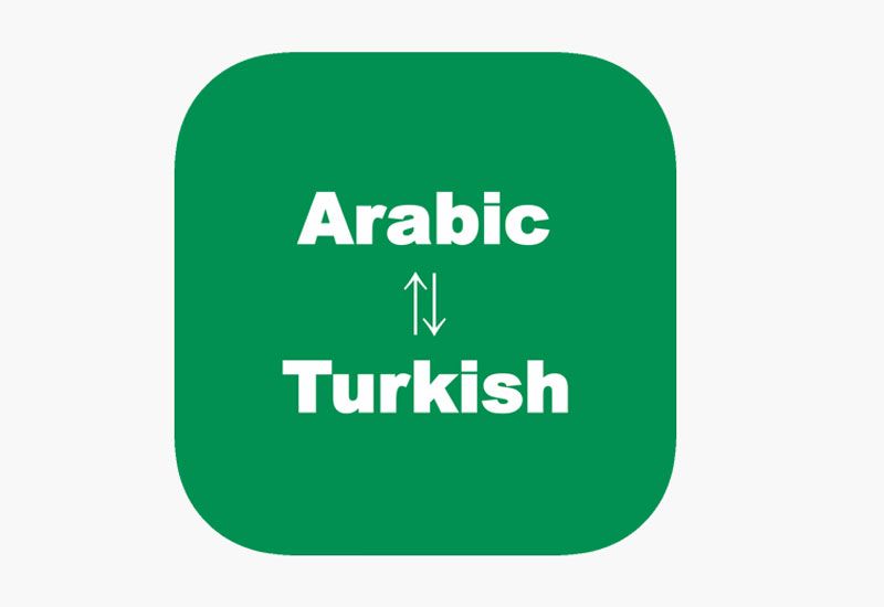 arapça türkçe çeviri, arapça çeviri, tercüme arapça, tercüme arapçadan türkçeye, tercüme arapça türkçe