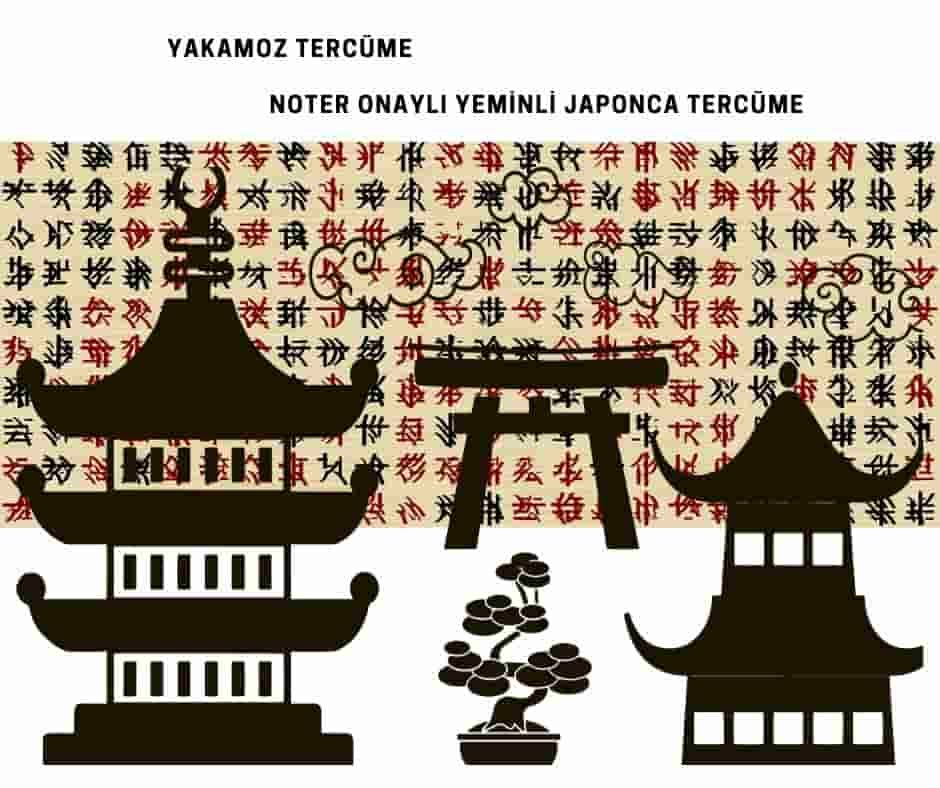 yakamoz Japonca TErcüme